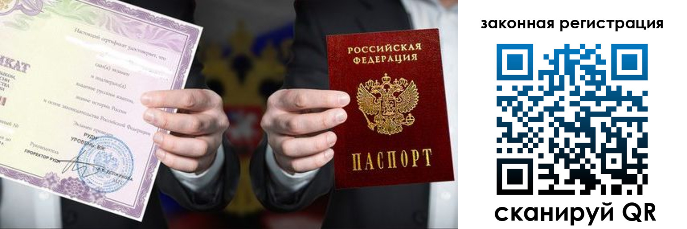 регистрация для дет. сада в Хадыженске
