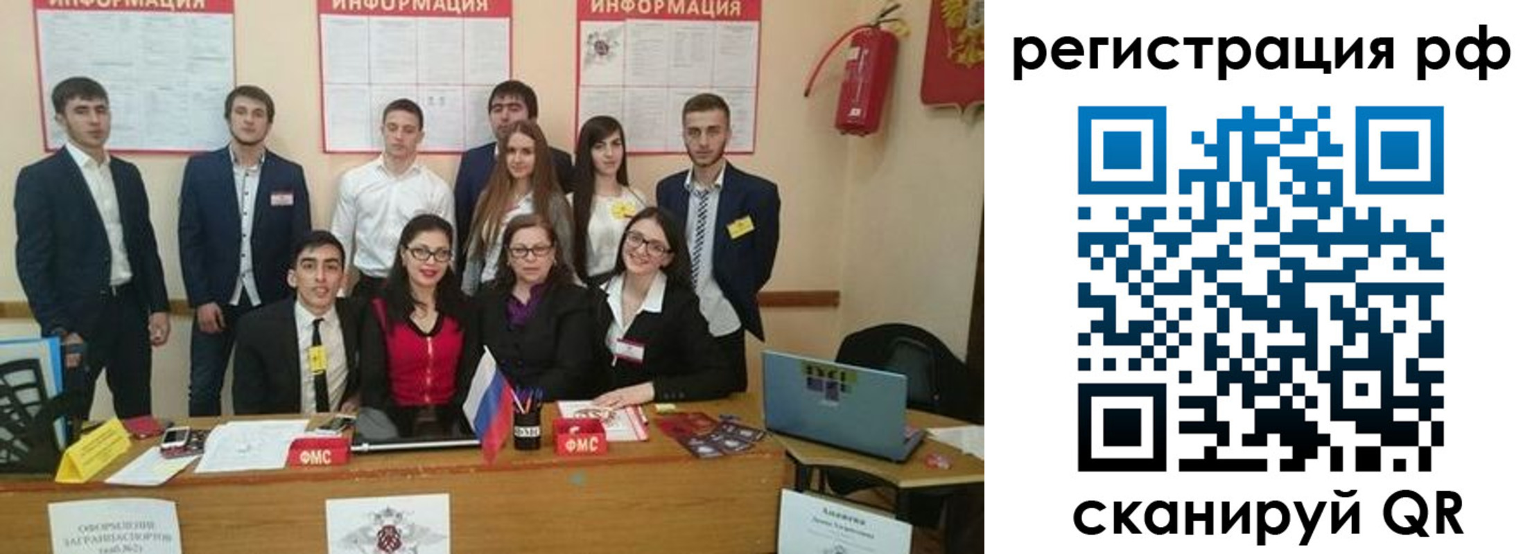 временная регистрация адрес в Хадыженске